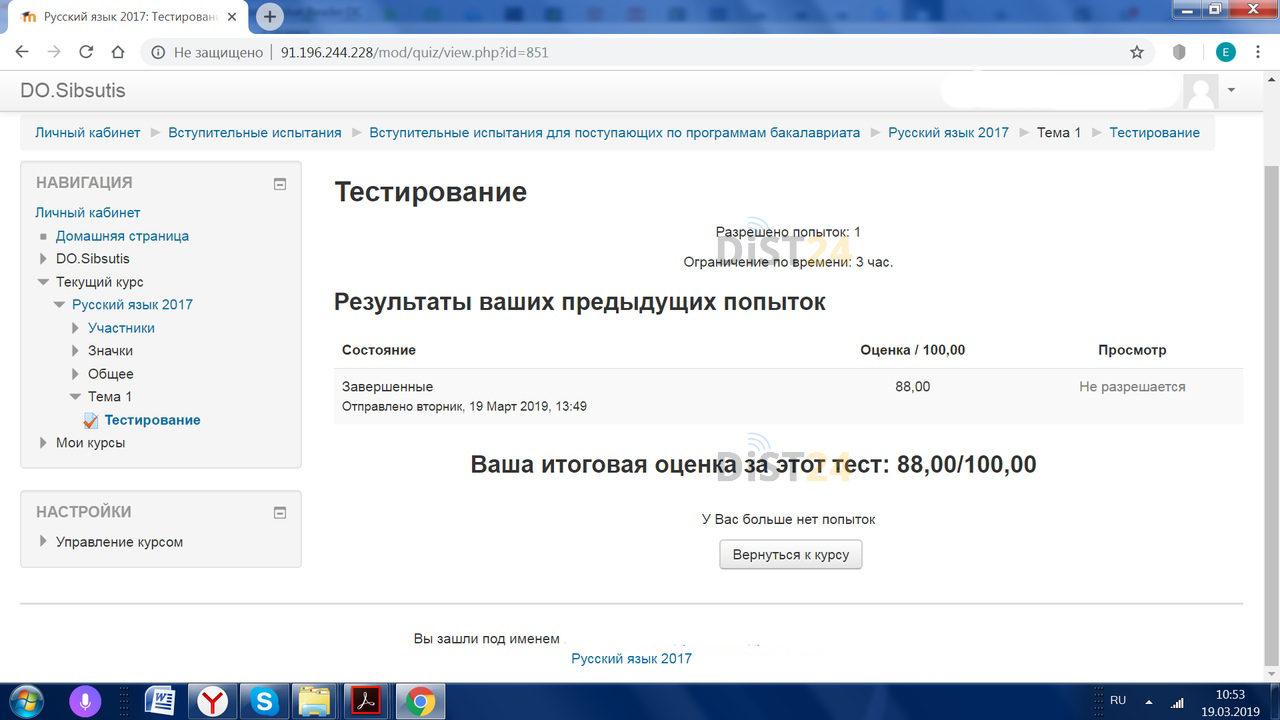 Сессия под ключ КРИПКиПРО - do.kuz-edu.ru - сдать сессию, закрыть задолженности, зачеты, семестр Сессия под ключ КРИПКиПРО - do.kuz-edu.ru - сдать сессию, закрыть задолженности, зачеты, семестр