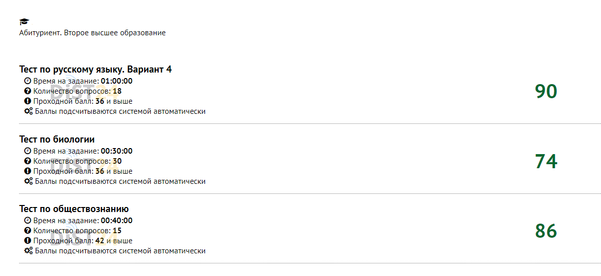 Сессия под ключ КРИПКиПРО - do.kuz-edu.ru - сдать сессию, закрыть задолженности, зачеты, семестр Сессия под ключ КРИПКиПРО - do.kuz-edu.ru - сдать сессию, закрыть задолженности, зачеты, семестр