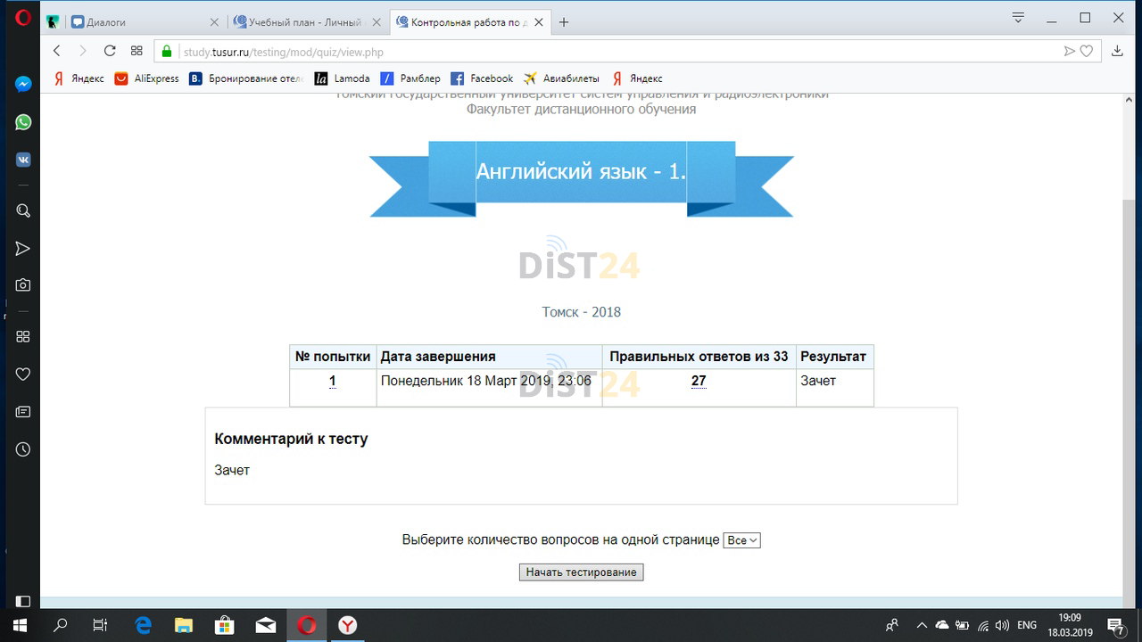 Сессия под ключ КРИПКиПРО - do.kuz-edu.ru - сдать сессию, закрыть задолженности, зачеты, семестр Сессия под ключ КРИПКиПРО - do.kuz-edu.ru - сдать сессию, закрыть задолженности, зачеты, семестр