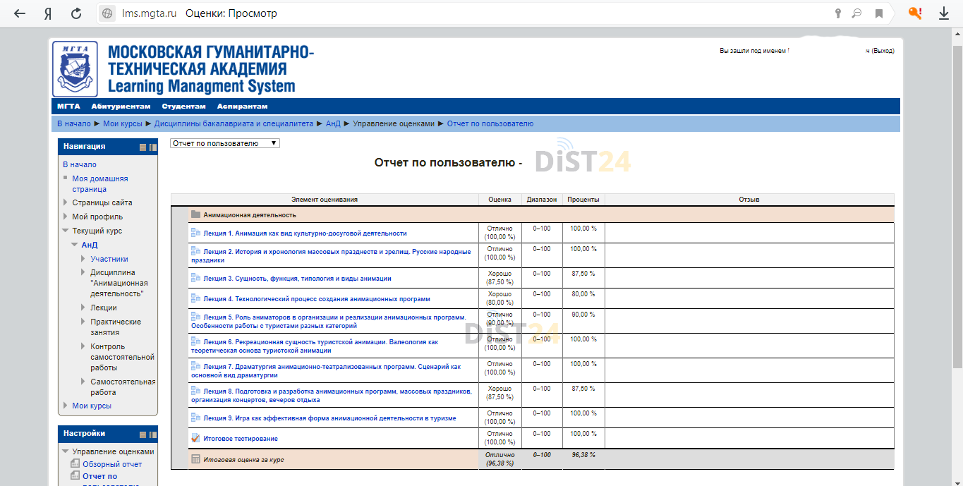 Сессия под ключ КРИПКиПРО - do.kuz-edu.ru - сдать сессию, закрыть задолженности, зачеты, семестр Сессия под ключ КРИПКиПРО - do.kuz-edu.ru - сдать сессию, закрыть задолженности, зачеты, семестр